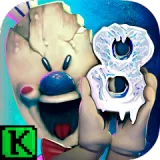 恐怖冰淇淋8内置作弊菜单下载中文