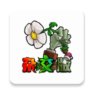 植物大战僵尸杂交版2.3.5版本