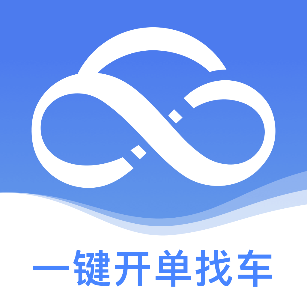 运掌柜TMS app