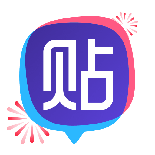 百度贴吧app下载安装2024