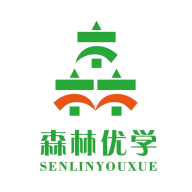 森林优学手机版下载