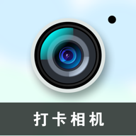 时改打卡水印相机app