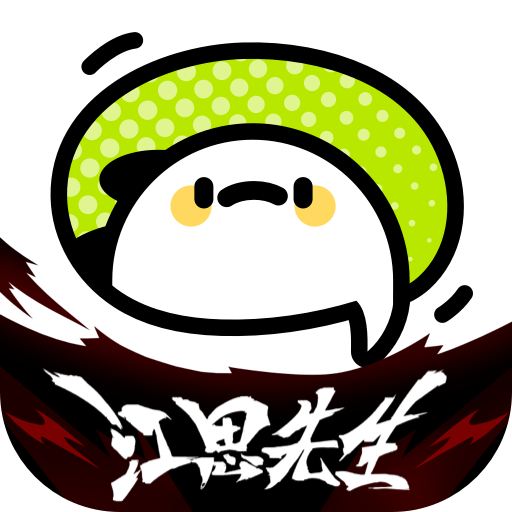 爱奇艺叭嗒动漫下载