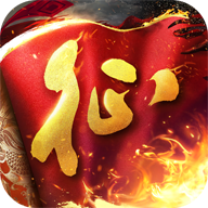 原始征途手游官方下载