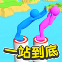 一站到底游戏