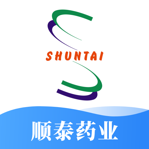 顺泰药业APP官方版
