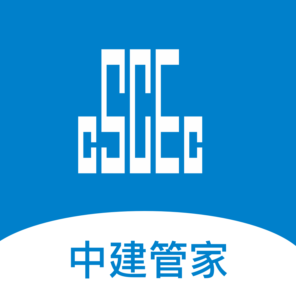 中建管家app手机版