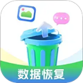 数据恢复神器app免费版v1.0.2 中文版