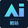 触站ai绘画免费