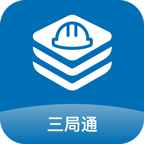 三局通app官方下载v3.2.0 最新版本