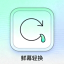 鲜幕轻换壁纸app