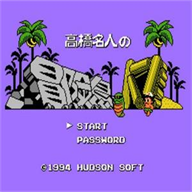 冒险岛4手机版下载