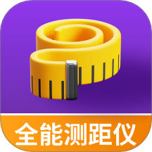 手机全能测距仪安卓版