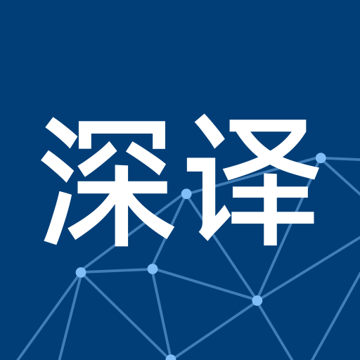 深语翻译APP
