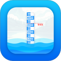 水位实时查询最新版