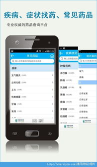 志愿辽宁APP v4.0.2安卓版全新升级：一站式志愿服务平台使用教程  