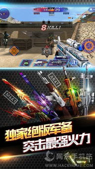 火线精英腾讯服v0.9.35.550983安卓版：顶级玩家都在用的5大制胜秘笈