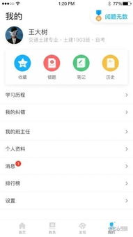 《元力音乐App V1.5.5安卓版深度体验：如何成为音乐爱好者必备神器？免费软件下载指南抢先看》