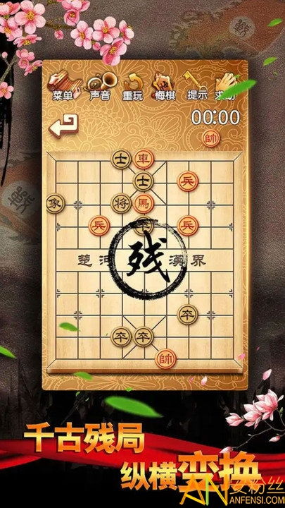 《爱下象棋手游v1.18.7新版攻略:如何快速提升棋力?独家技巧+游戏下载》 《爱下象棋手游v1.18.7新版攻略:如何快速提升棋力?独家技巧+游戏下载》
