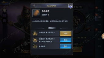 三十六计游戏V1.0.04904新版深度测评：如何用"暗度陈仓"逆风翻盘？