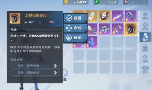 幻塔应用宝服v4.2.670.136938安卓版深度攻略：新版本如何快速提升战力？
