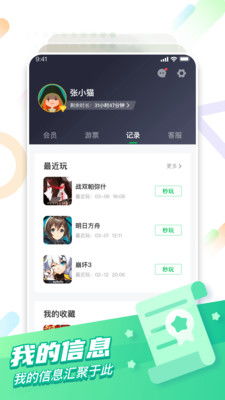 文章正文  