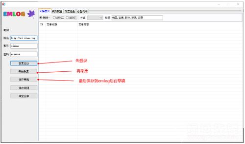 拣爱下载v0.07官方版评测：如何解锁隐藏剧情？