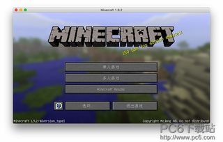 「像素联机2026最新版 v1.9.9安卓版」全面评测：免费软件下载+实用教程  