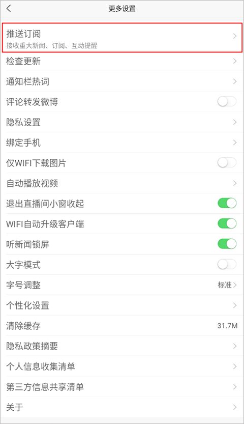 稀有圈App V8.35.0安卓版深度评测：免费软件下载与全新功能解析  