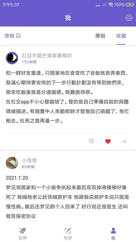 实用建议: 实用建议: