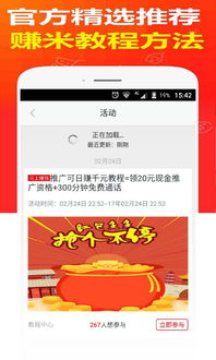 引言:疑问式+数据化开头 引言:疑问式+数据化开头