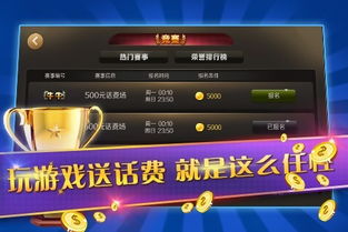 皮肤大亨官方正版 v1.9.6安卓版:如何成为皮肤达人? 皮肤大亨官方正版 v1.9.6安卓版:如何成为皮肤达人?