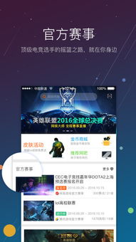 探索人人剧场app v1.2.2:轻松观看电影的秘诀 探索人人剧场app v1.2.2:轻松观看电影的秘诀