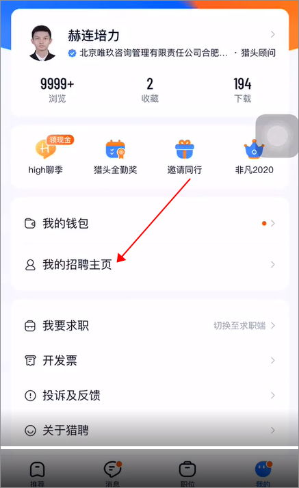 安卓用户必备！快查App V8.2.2全面解析与高效使用教程  
