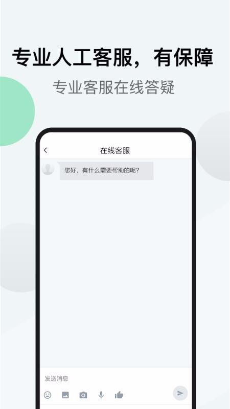 微信双开分身app v11.1.1.0安卓版全面评测：安全高效的双账号管理指南  