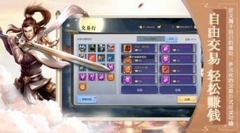 天下手游V1.1.62安卓版重磅更新！这份深度攻略助你称霸九州