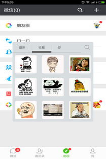 小吆干瞪眼v5.0安卓版下载攻略：如何快速上手这款爆款棋牌游戏？