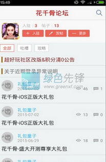 互动提问:你的手机相册里是否有因广角畸变报废的旅行照片?不妨升级后对比测试。 互动提问:你的手机相册里是否有因广角畸变报废的旅行照片?不妨升级后对比测试。