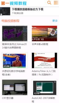 优酷视频2026最新版 v11.1.68全面解析:免费软件下载与独家功能指南 优酷视频2026最新版 v11.1.68全面解析:免费软件下载与独家功能指南