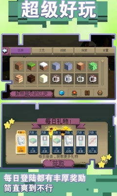 《超级梦想家园V2.1.7手机版深度评测:如何轻松打造你的梦幻居所?游戏下载全攻略》 《超级梦想家园V2.1.7手机版深度评测:如何轻松打造你的梦幻居所?游戏下载全攻略》