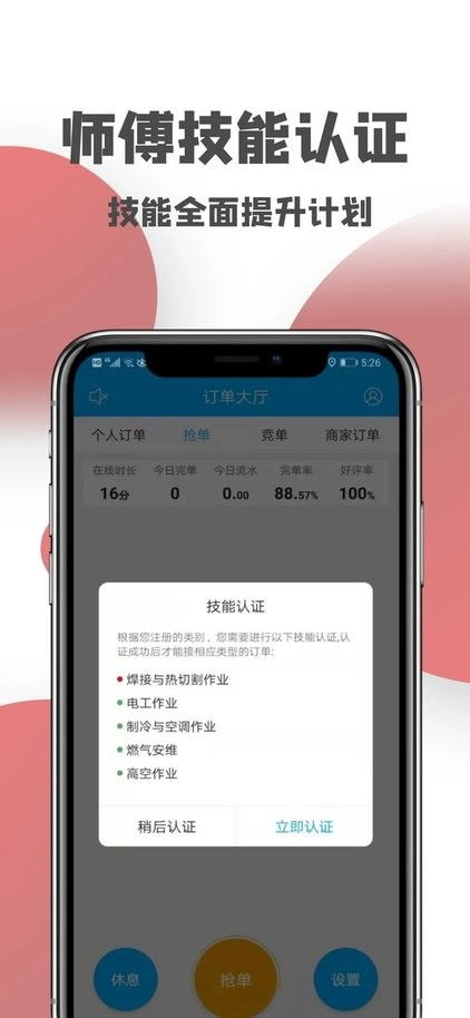 建议操作: 建议操作: