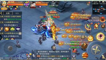 《古龙群侠录V1.8.0安卓版全面评测:这份高玩指南让你轻松登顶武侠巅峰》 《古龙群侠录V1.8.0安卓版全面评测:这份高玩指南让你轻松登顶武侠巅峰》
