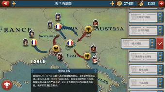 《欧陆战争6 1914官方正版v1.3.46安卓版深度攻略:如何快速上手称霸战场?附游戏下载》 《欧陆战争6 1914官方正版v1.3.46安卓版深度攻略:如何快速上手称霸战场?附游戏下载》