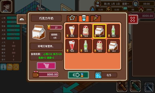 疯狂诡宅手游V2.0.0安卓版:揭秘游戏攻略与免费下载技巧 疯狂诡宅手游V2.0.0安卓版:揭秘游戏攻略与免费下载技巧