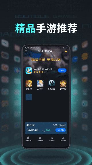鲁大师AINAS手机版 v1.1.10安卓版:让您的办公变得更加智能和高效! 鲁大师AINAS手机版 v1.1.10安卓版:让您的办公变得更加智能和高效!
