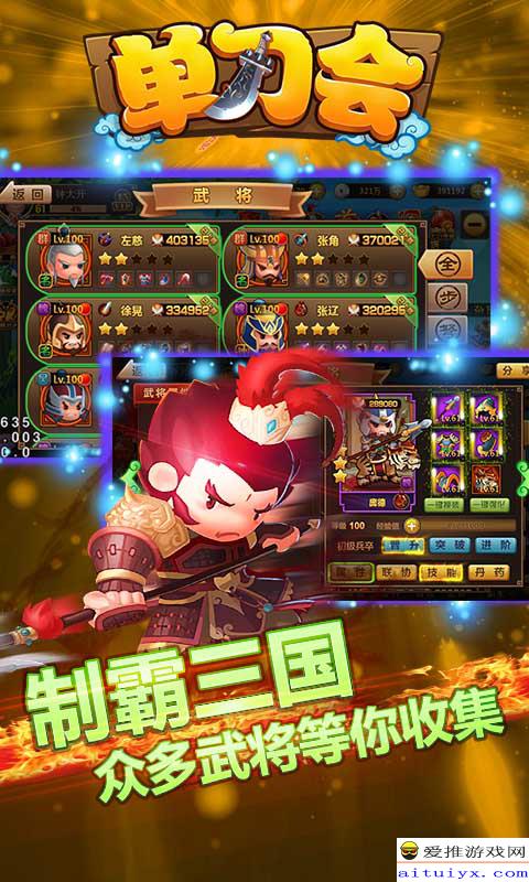 **“烹饪派对游戏v4.1.8安卓版:让聚会更有趣!独家攻略与下载链接” **“烹饪派对游戏v4.1.8安卓版:让聚会更有趣!独家攻略与下载链接”