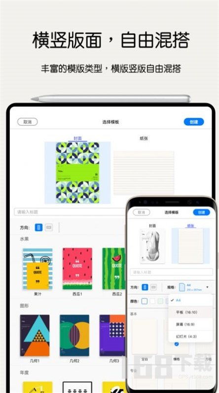 揭秘Notein笔记app v1.3.31.0安卓版:实用指南与下载链接 揭秘Notein笔记app v1.3.31.0安卓版:实用指南与下载链接