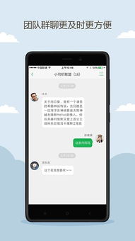 公务员准题库app v5.50安卓版——你的备考神器! 公务员准题库app v5.50安卓版——你的备考神器!