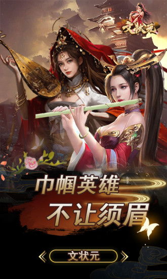 呜咽岛手游V0.9.1.84安卓版攻略:探索神秘岛屿的秘境 呜咽岛手游V0.9.1.84安卓版攻略:探索神秘岛屿的秘境