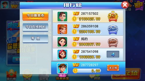率土之滨应用宝V8.2.2新版攻略：战术搭配与资源速成，游戏下载火爆开启！